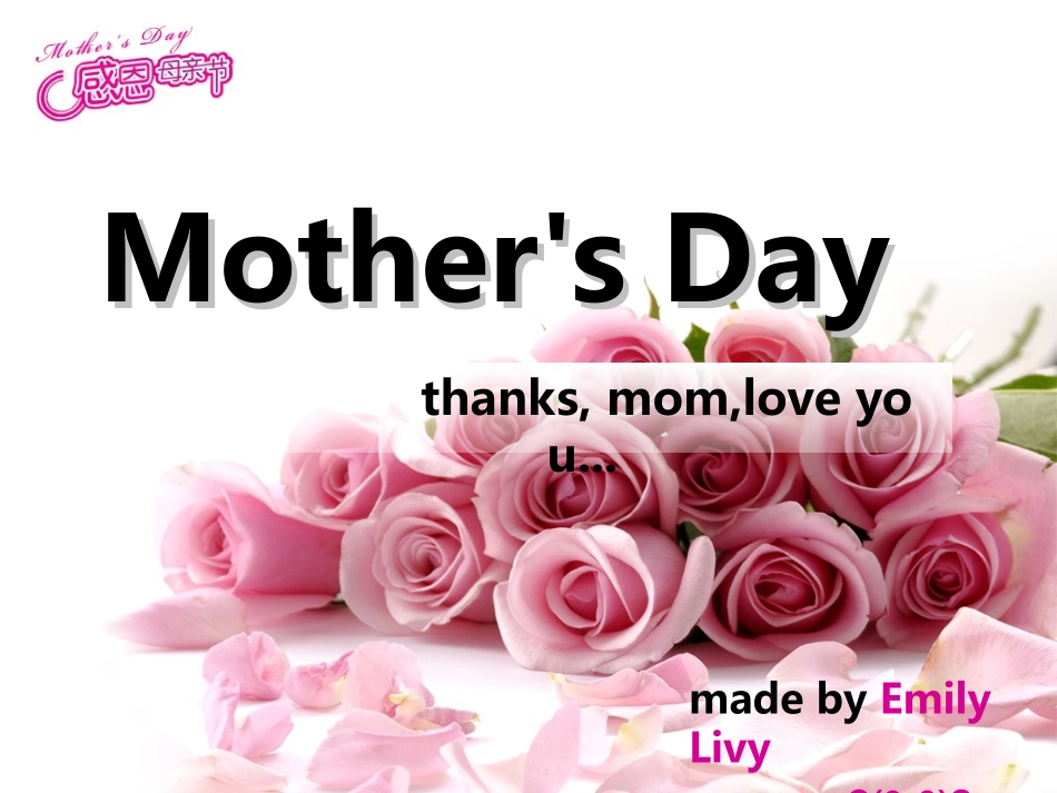 Mother's-Day课件_第1页