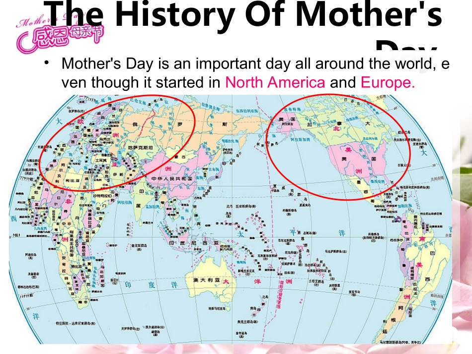 Mother's-Day课件_第2页