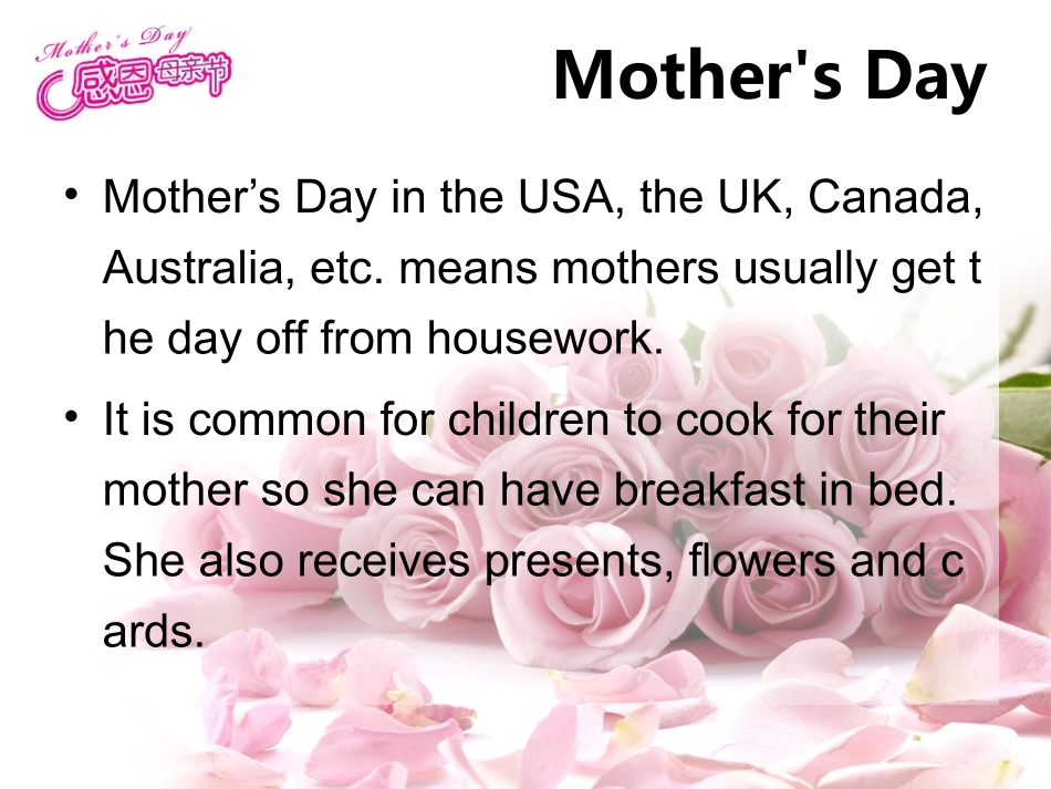Mother's-Day课件_第3页