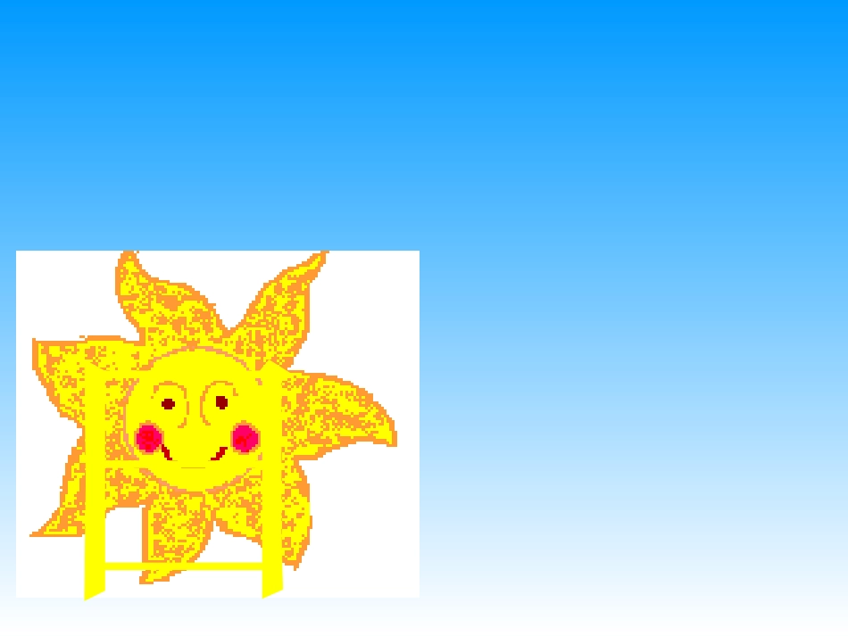 日月明 (2)_第1页