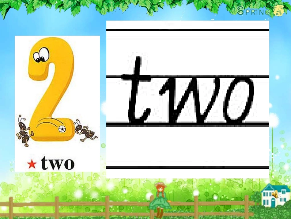 How_old_are_you课件 (2)_第3页