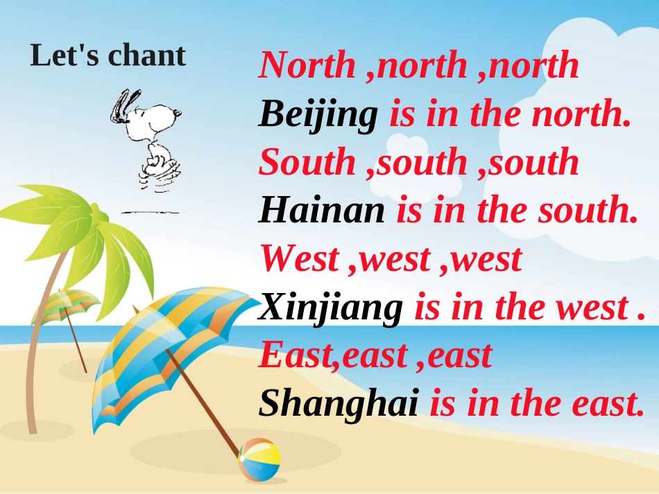 It’s_in_the_north_of_China_第3页