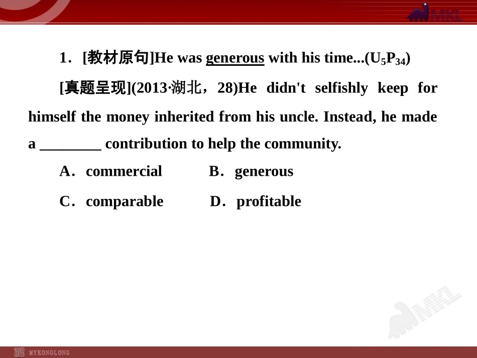 人教版高中英语复习课件：必修一Unit5　NelsonMandela—amodernhero_第3页