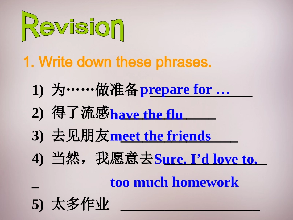 【2015年秋人教版】八年级英语上册：Unit9SectionB课件_第2页