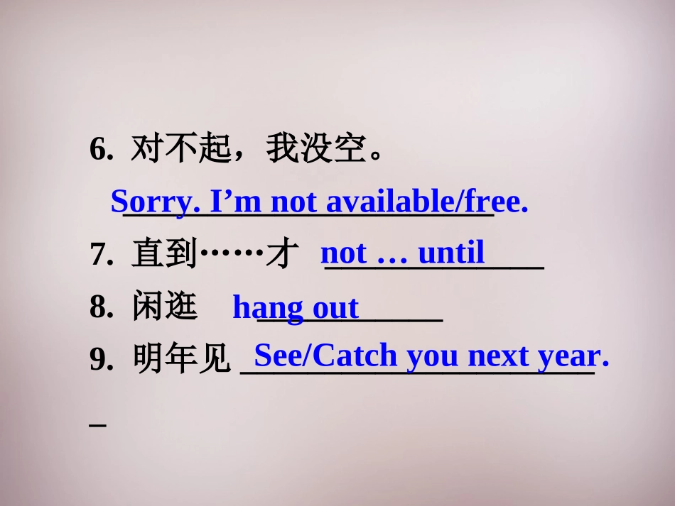 【2015年秋人教版】八年级英语上册：Unit9SectionB课件_第3页