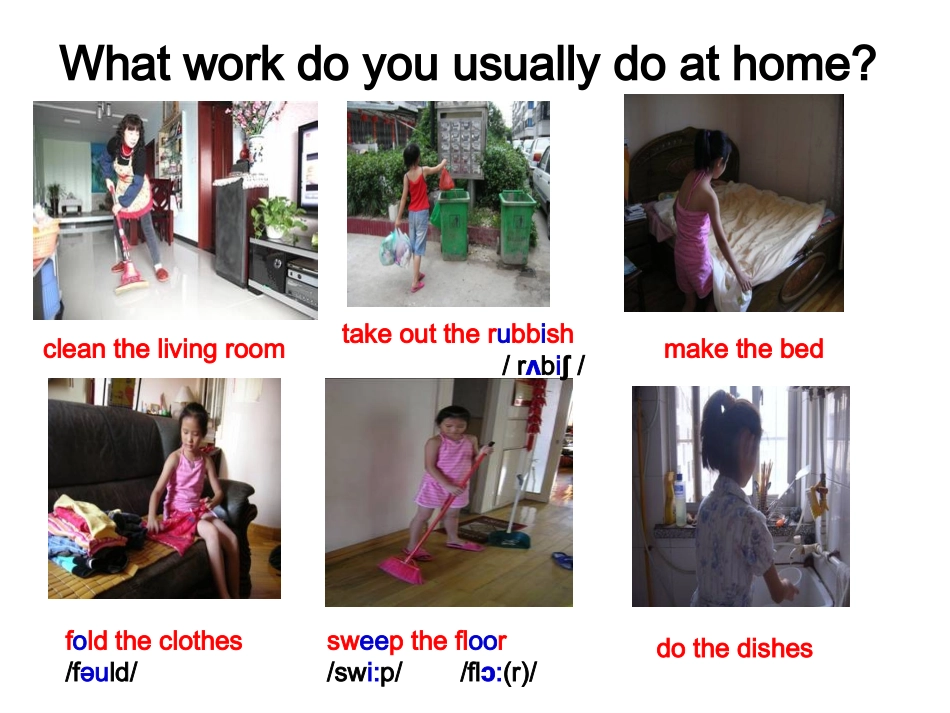 三单元1a_1c_第3页