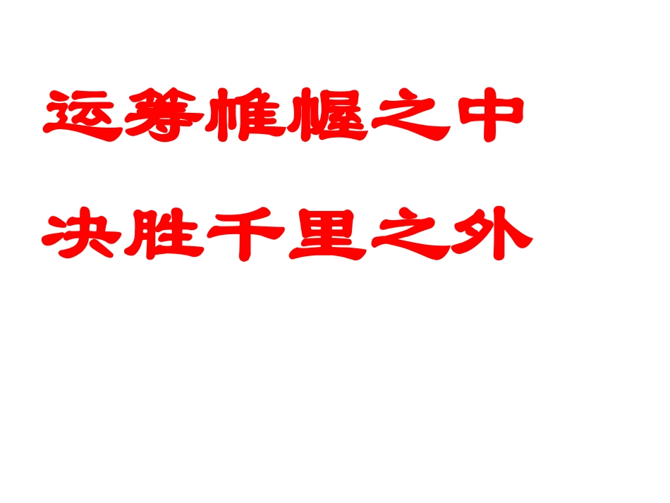 高考注意事项(精编)_第1页