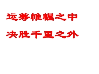 高考注意事项(精编)