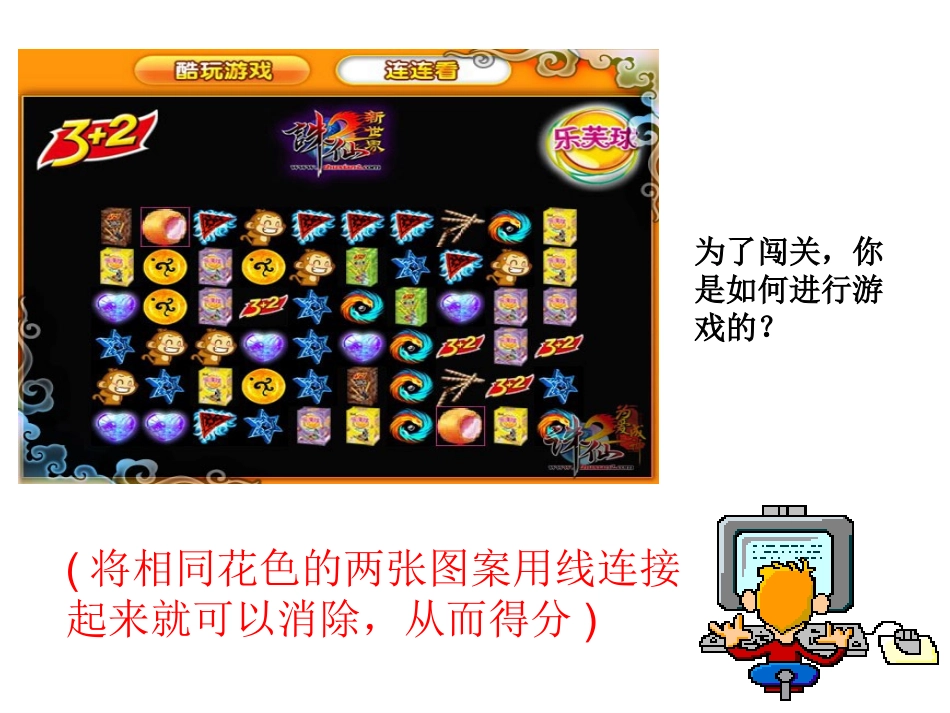 合并同类项 (3)_第2页