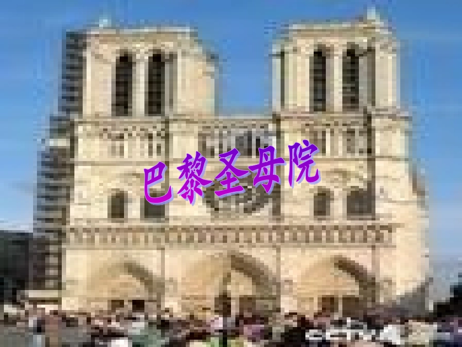 阿依古丽艾买提欧洲到处静悄悄_第2页