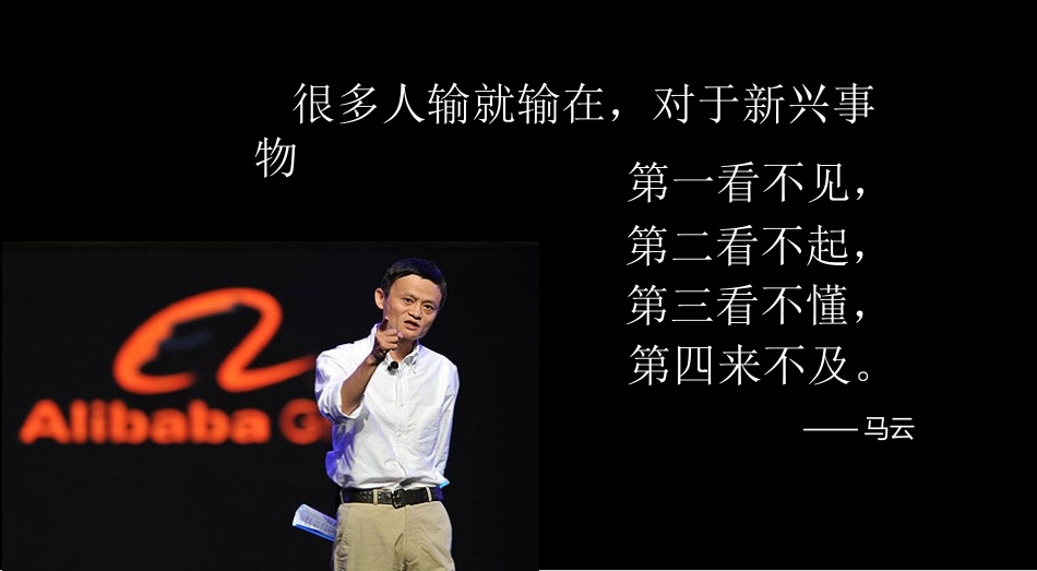 （金陵）翻转课堂与微课程开发方法(深圳)_第2页