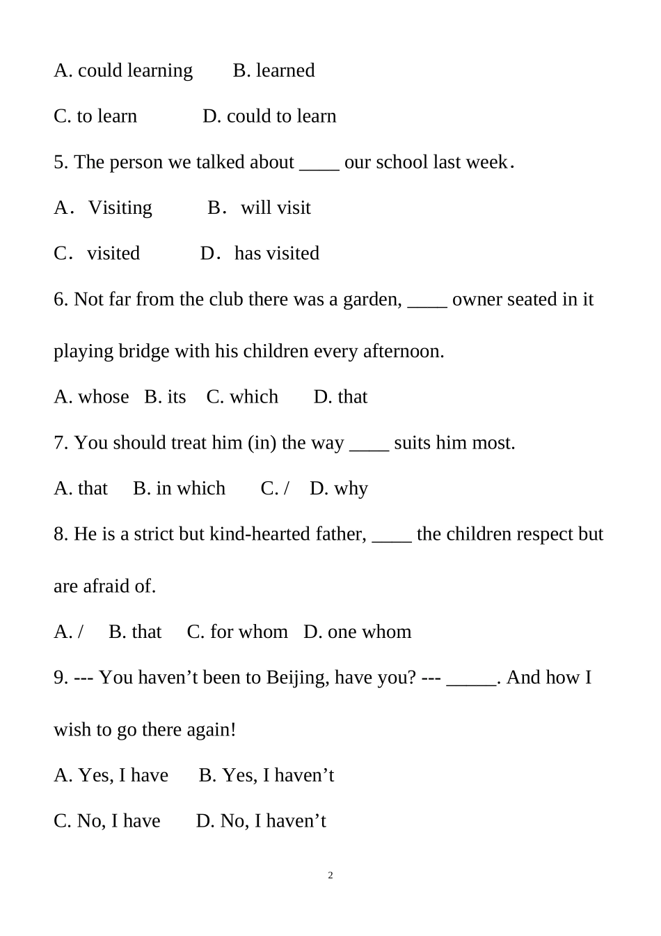 高考英语易错题_第2页