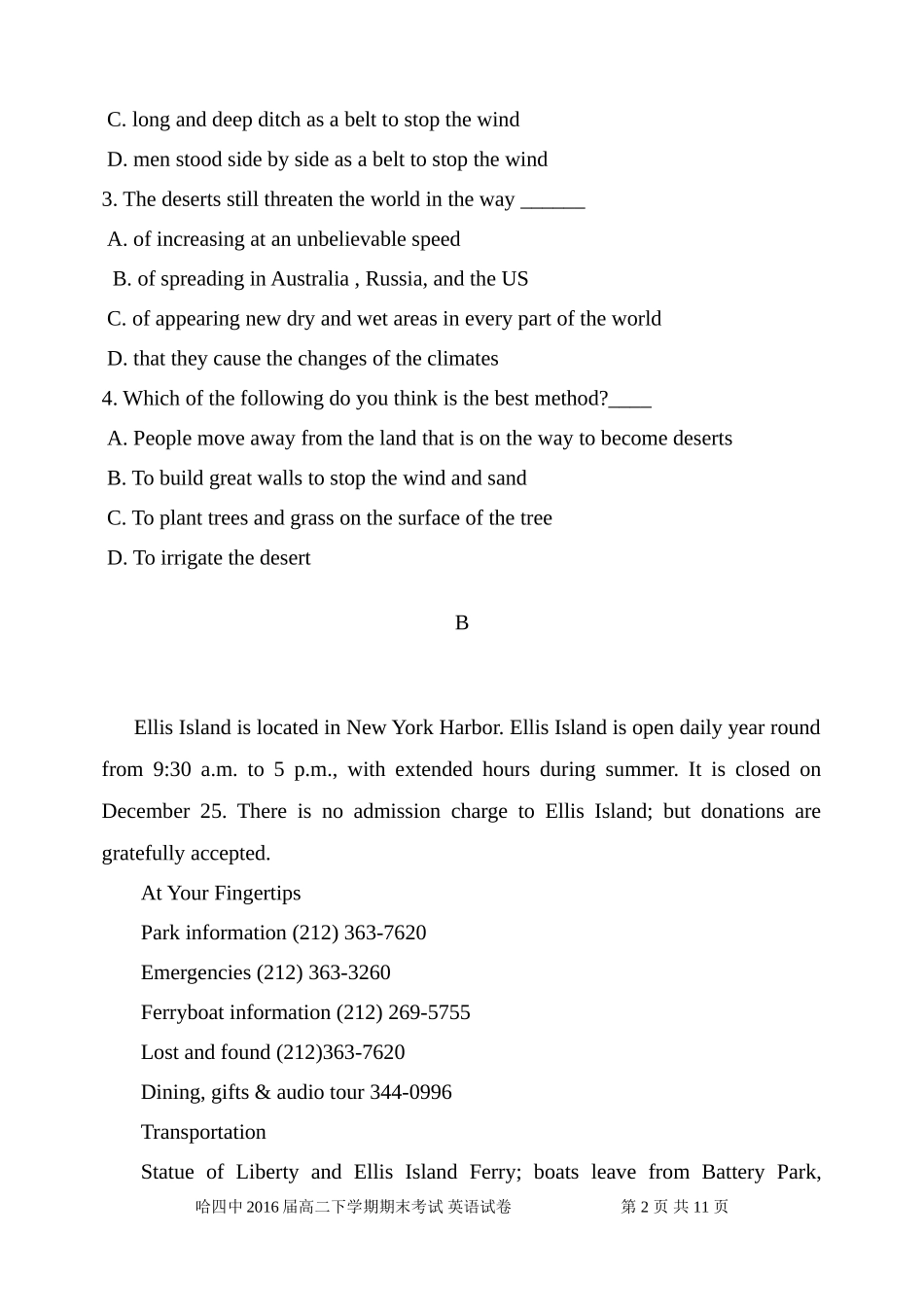 高一英语期末考试题_第2页