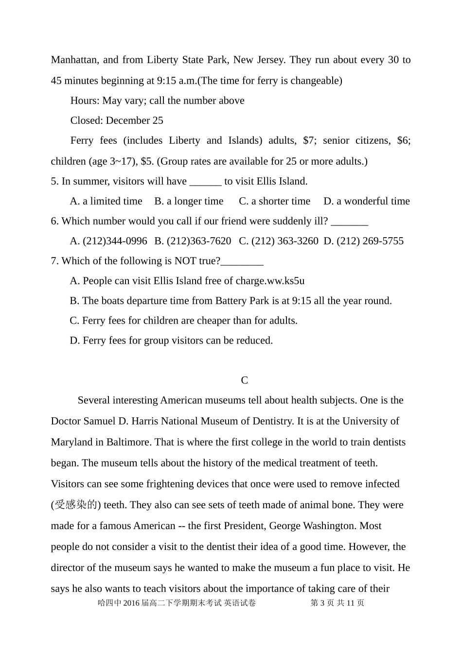 高一英语期末考试题_第3页