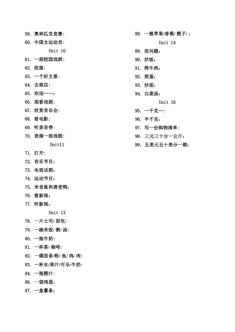 根据中文写短语_第3页