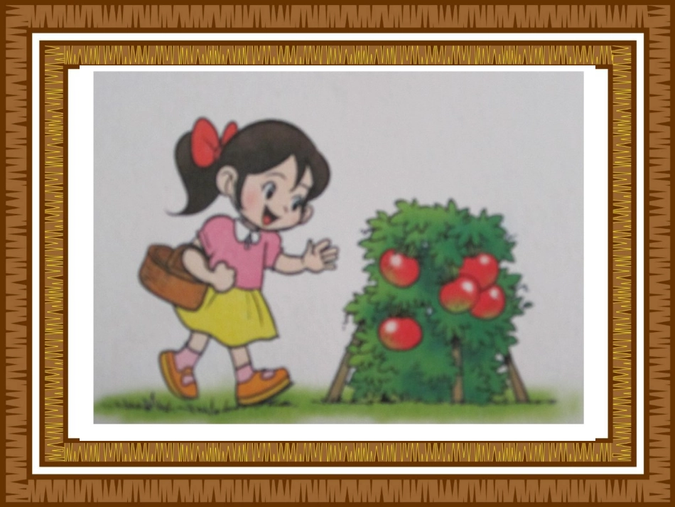 摘果子减法课件_第1页