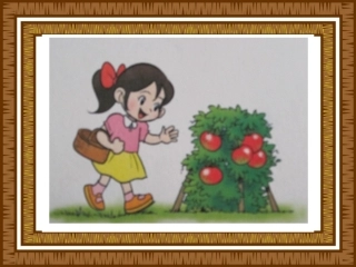 摘果子减法课件