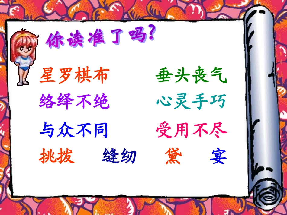通往广场的路不止一条 (3)_第2页