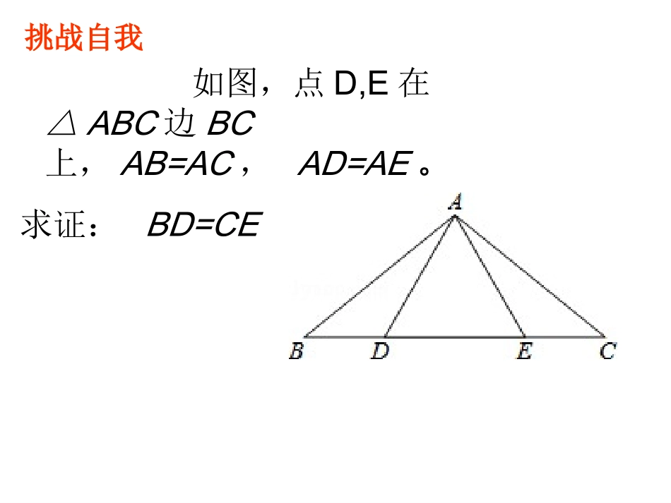 最短路径问题_第2页