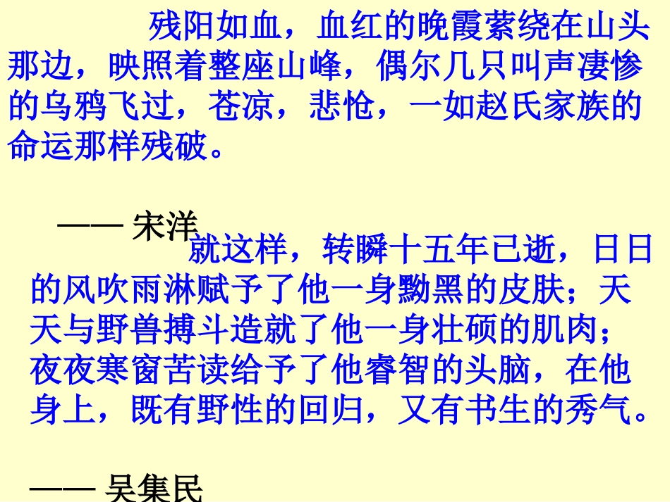 《信陵君窃符救赵1》_第1页