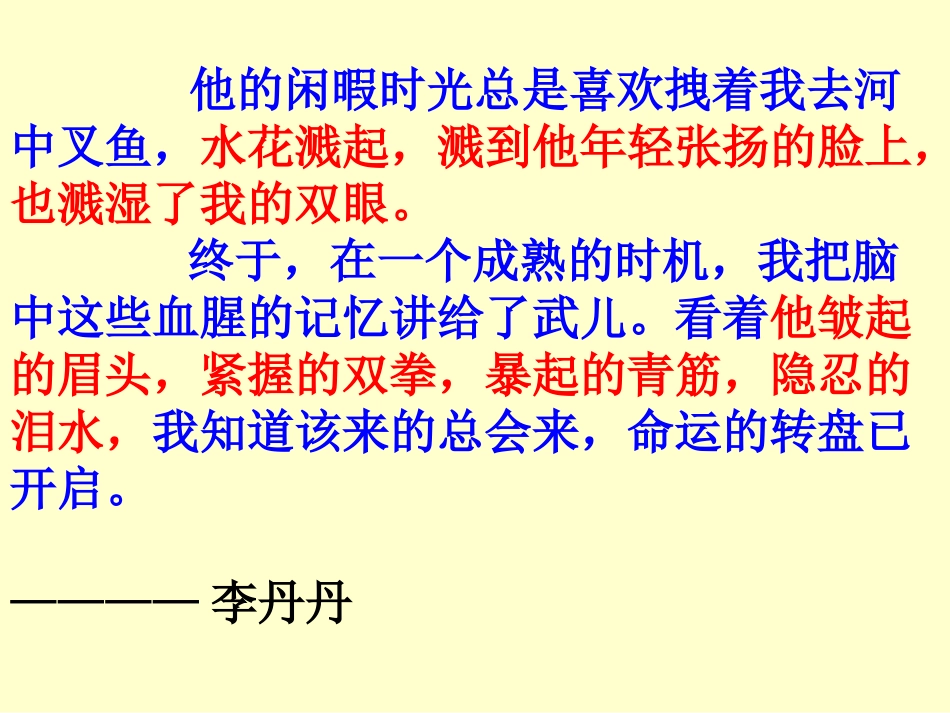 《信陵君窃符救赵1》_第2页