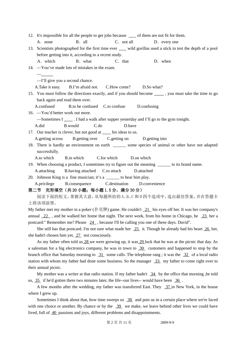高三第三次大练习英语试题_第2页
