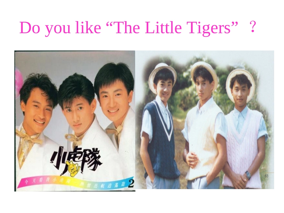 讲课代词完整版_第2页