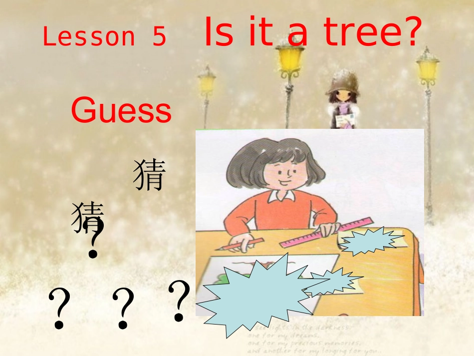 三年级上册Lesson5Isitatree_第1页