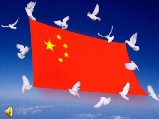 我们拥有一个名字叫中国