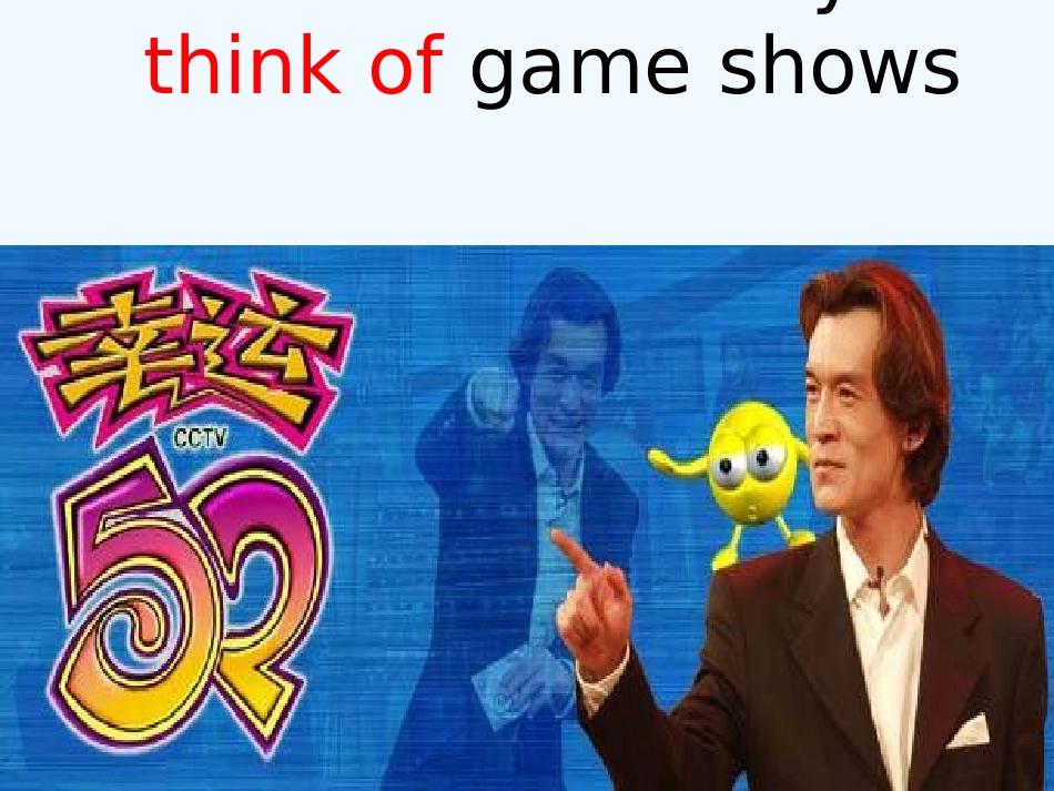 七年级英语下册 What do you think of game shows课件 人教新目标版_第1页