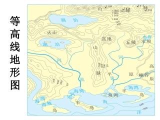等高线使用-zuizhong