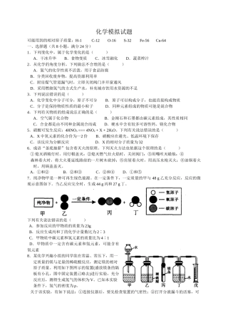2015年元月调考试卷