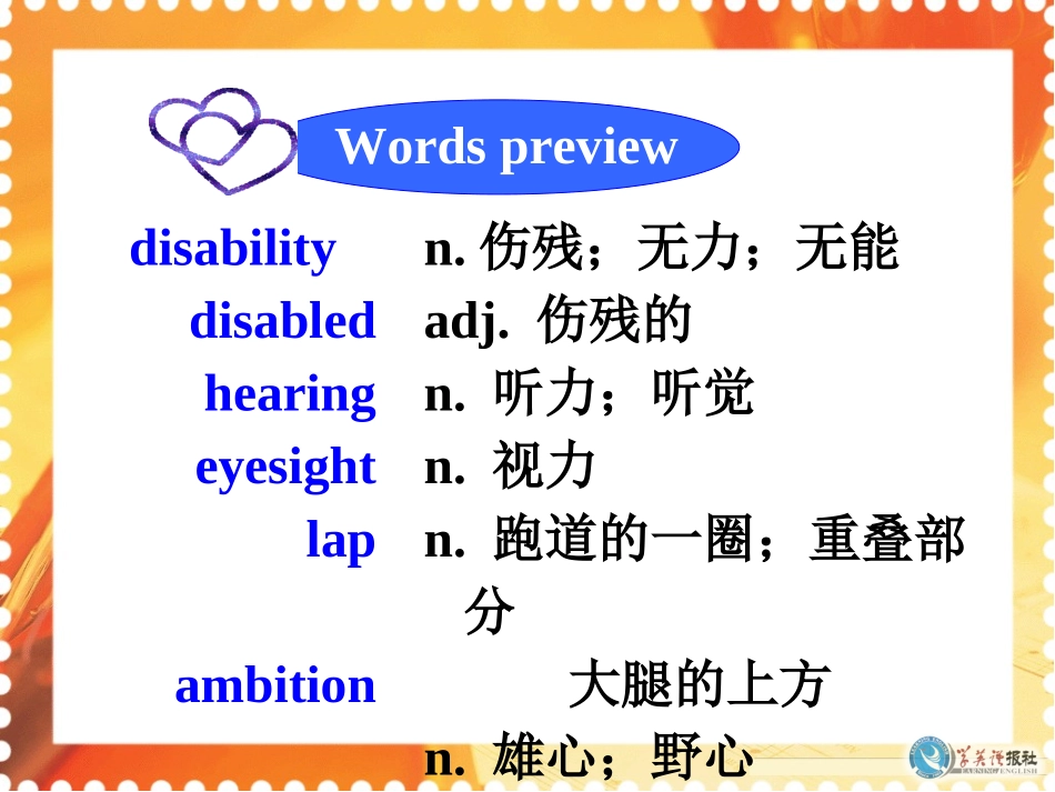 模块7unit1Warmingup课件_第2页