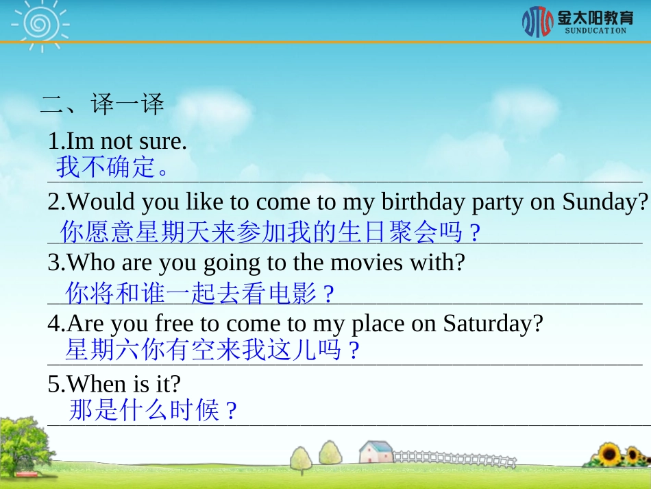 《SectionA(GrammarFocus~3c)》导学案_第3页