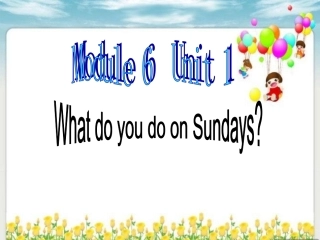 新标准英语Module6_unit1_What_do_you_do_on_Sundays？