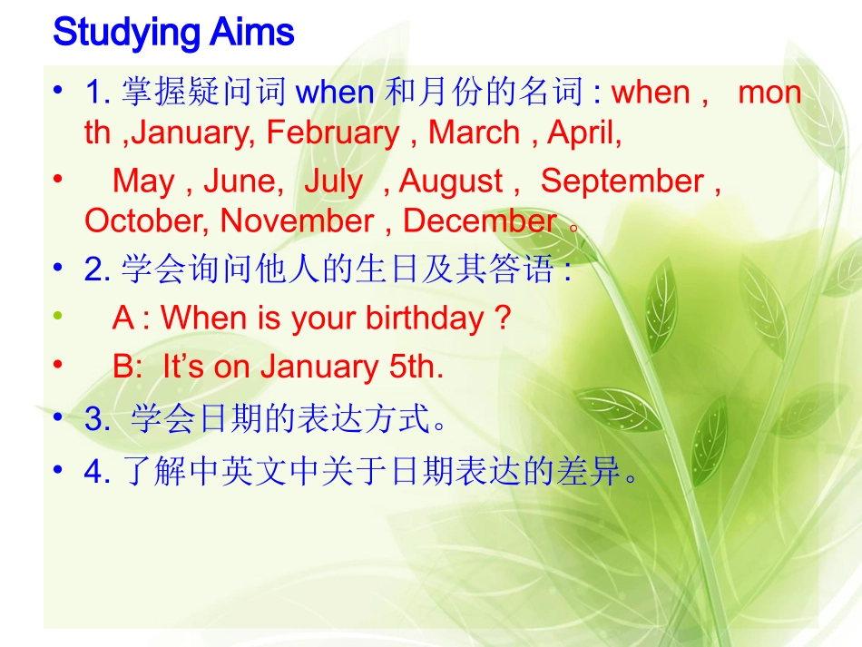 七年级英语Unit8Whenisyourbirthday1_第2页
