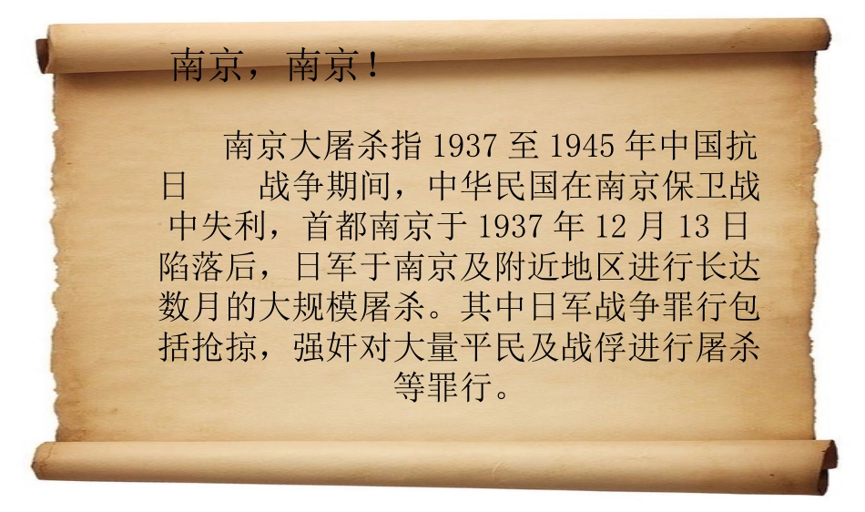 忘记与释怀（高见珍）_第3页