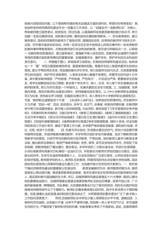 很高兴回答您的问题