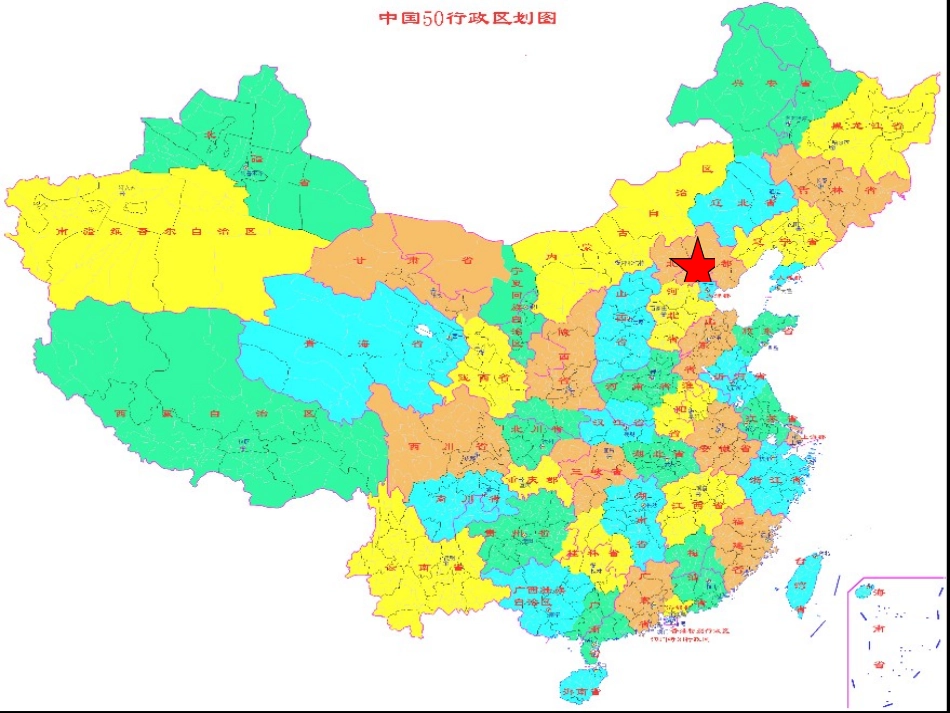 大班语言：我们的祖国真大_第3页