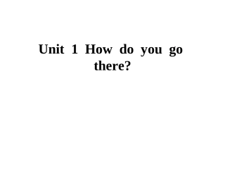 pep六年级上册英语unit1第一课时[1]