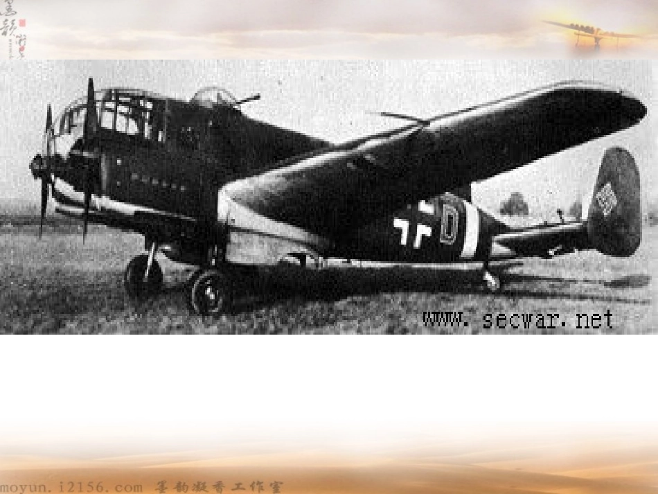 《在沙漠中心》 (2)_第3页