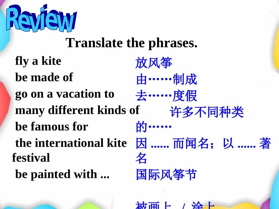 九年级Unit5SectionB-2_第2页