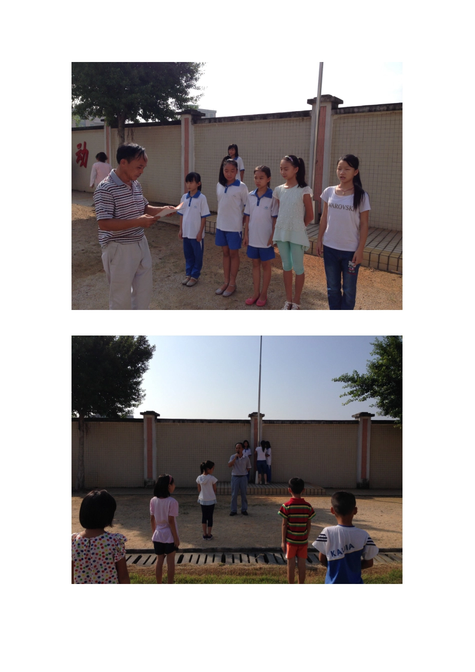 小学爱国主义教育工作总结[1]_第3页