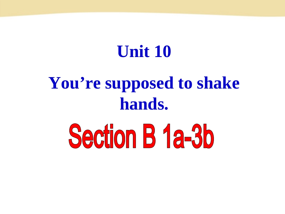 九年级10单元SectionB_第2页