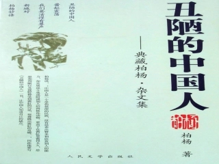 高中生文明礼仪班会课