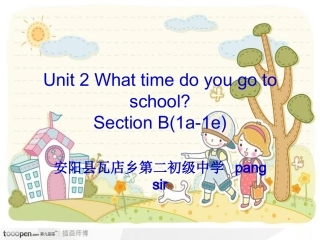 新目标Unit2人教版