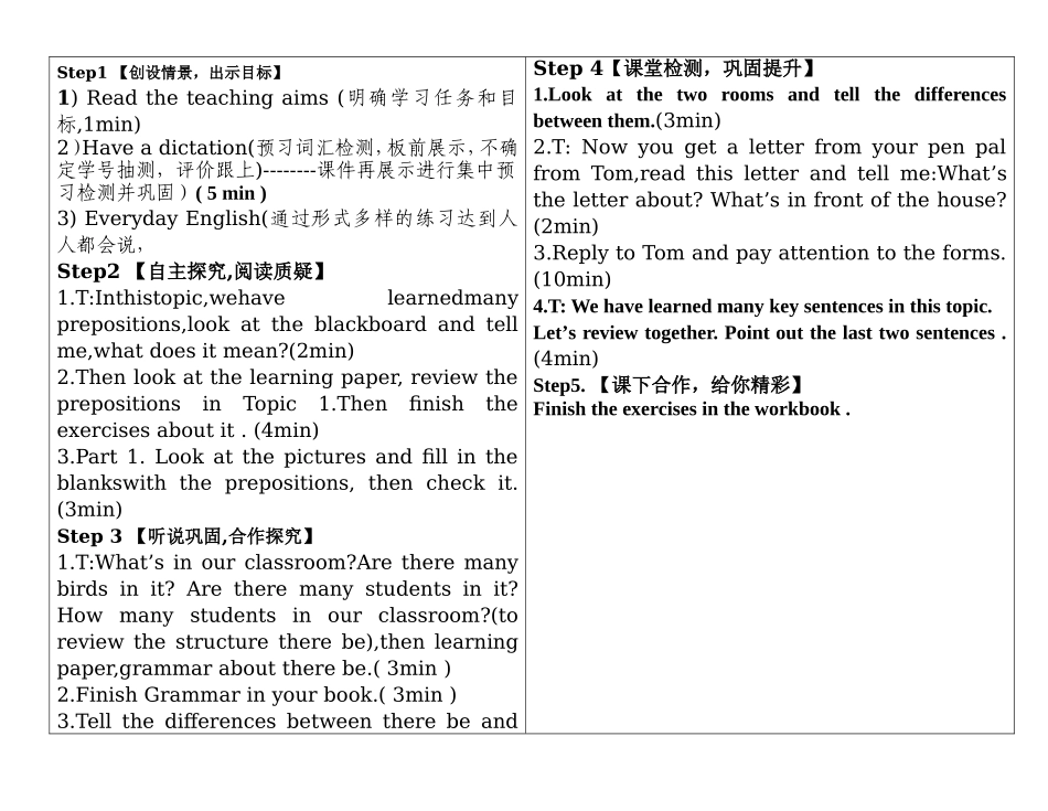 仁爱英语Unit6Topic1SectionD导学案_第3页
