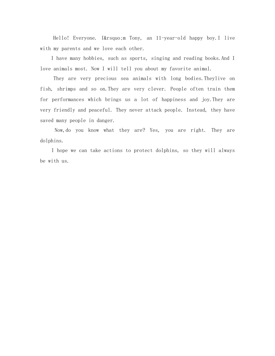 小学一分钟英语演讲稿 _第2页