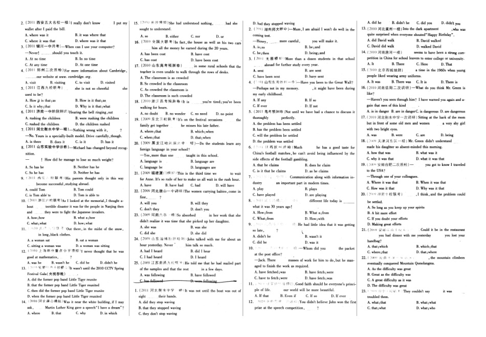专题九特殊句式_第2页