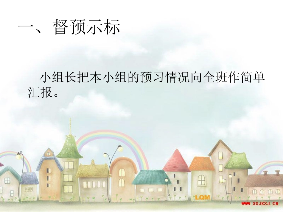 胡青发掘自己的潜能_第3页